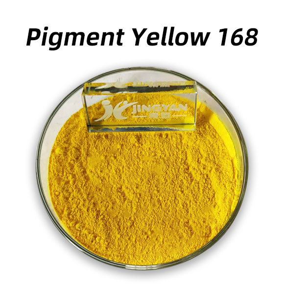 顏料黃168 - 塑料與涂料用綠光黃色有機(jī)顏料 Pigment Yellow 168