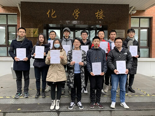 科慕集團(tuán)宣布2021年復(fù)旦大學(xué)“化學(xué)成就未來”獲獎(jiǎng)名單(圖1) “化學(xué)成就未來”獲獎(jiǎng)名單