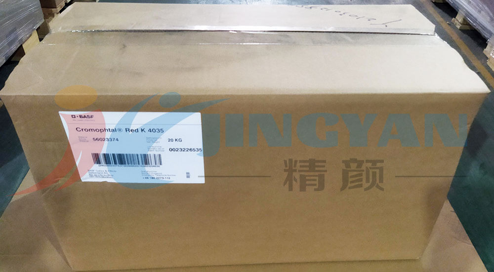 巴斯夫K4035/2B紅有機(jī)顏料倉(cāng)庫(kù)實(shí)拍圖
