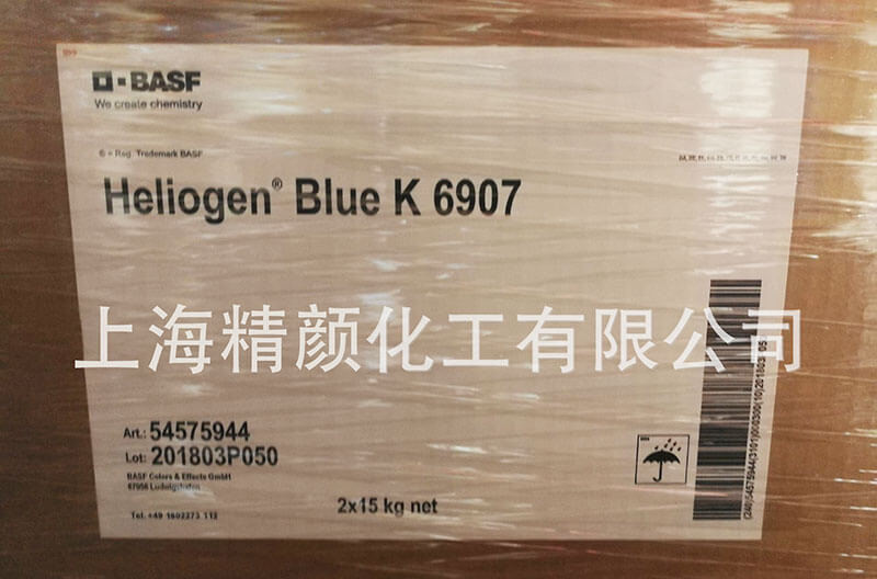 巴斯夫K6907酞菁藍顏料包裝標(biāo)簽